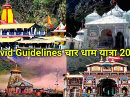 covid guideline uttarakhand char dham yatra