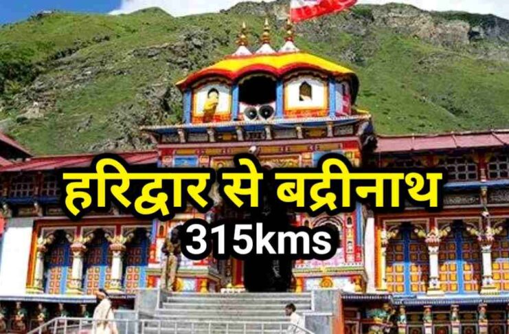 haridwar to badrinath distance