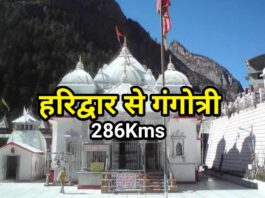 haridwar to gangotri temple distance