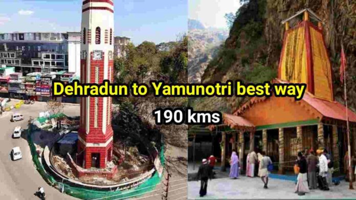dehradun to yamunotri distance and how to reach hindi