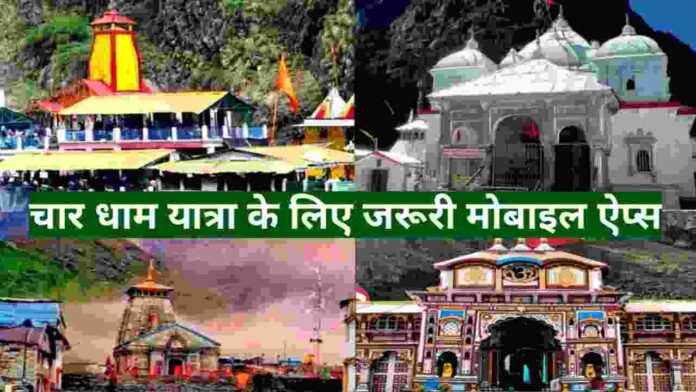 char dham yatra essential apps